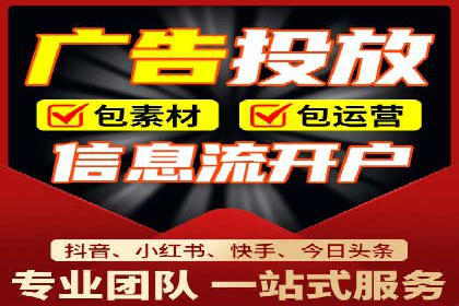 教育行业信息流广告营销的创意与效果展示