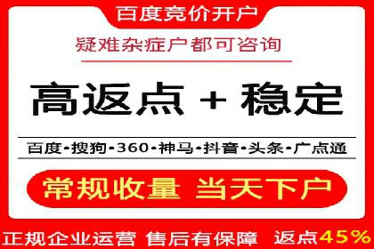 SEM托管公司案例：效果见证